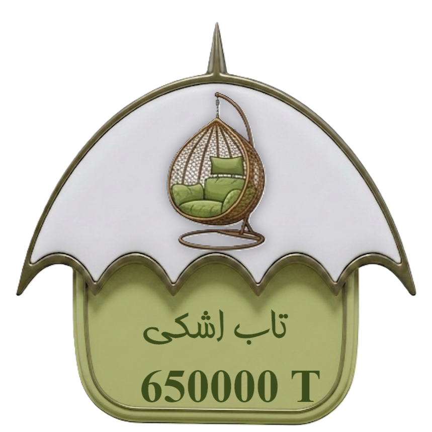 تاب اشکی